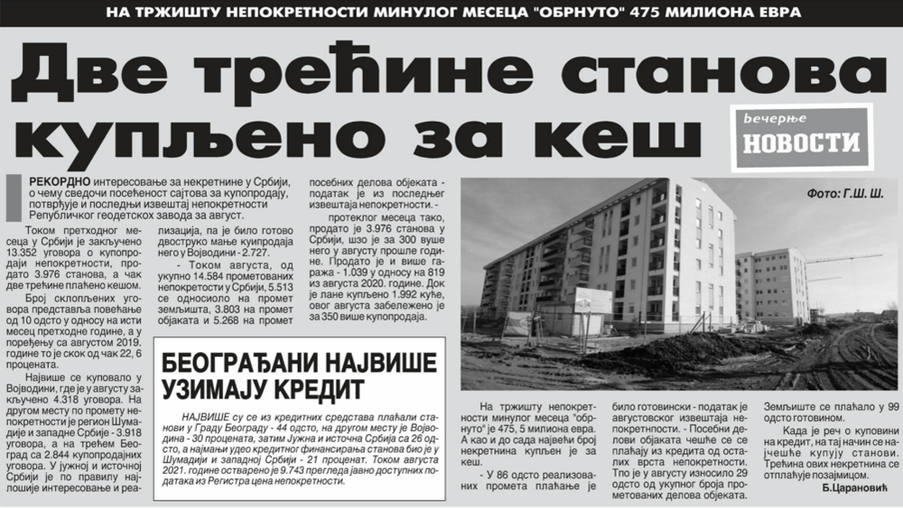 /content/Vesti/2021/09/masAVG2021 - Vecernje Novosti.png